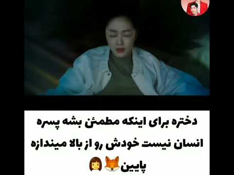 سریال کره ای روباه نه دم