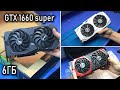 Ремонт МОЩНОЙ ASUS GTX 1660 SUPER 6ГБ / Нет изображения (не работает в большинстве материнских плат)