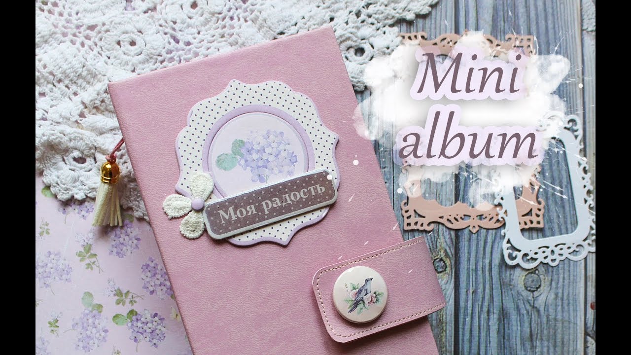 Мини альбом для инста фото / Обзор / Mini album for insta photos ...