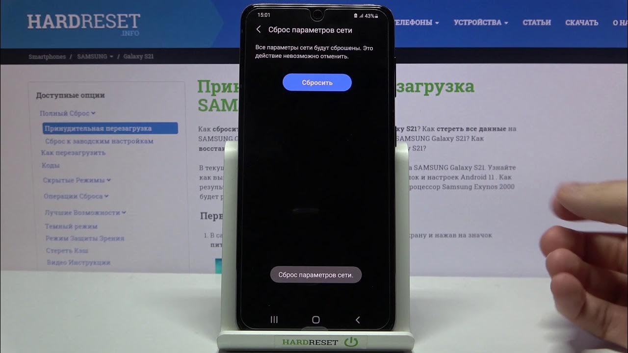 Сброс самсунг а01. Сброс параметров сети на самсунг что это. настроить samsung galaxy s10. сброс параметров сети на самсунг к чему приведет. зарегистрирован сети samsung galaxy.
