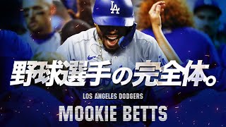 WBC アメリカ代表 ムーキー・ベッツ選手 ユニフォーム WBCアメリカ代表 ムーキー・ベッツ ナンバーTシャツ｜Yahoo