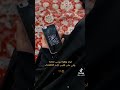 اماه يازهراء روحي متعبه رتلي قلبي ايات الائطمان