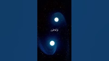 𝙍𝙚𝙨𝙩 𝙮𝙤𝙪𝙧 𝙝𝙚𝙖𝙧𝙞𝙣𝙜 𝙖𝙣𝙙 𝙝𝙚𝙖𝙧𝙩👂🩵#quran #yasseraldosari #قرآن #سورة_المؤمنون