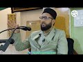 Mystical Teachings Of Sheikh Noor Uddin Noorani RA! Maulana Sheikh Hilal Ahmad
