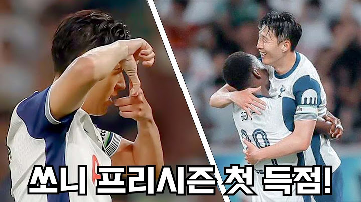 [직캠] 토트넘 vs 비셀고베 프리시즌 첫 골 신고하는 손흥민! 미친 스피드에 열광하는 일본팬들!