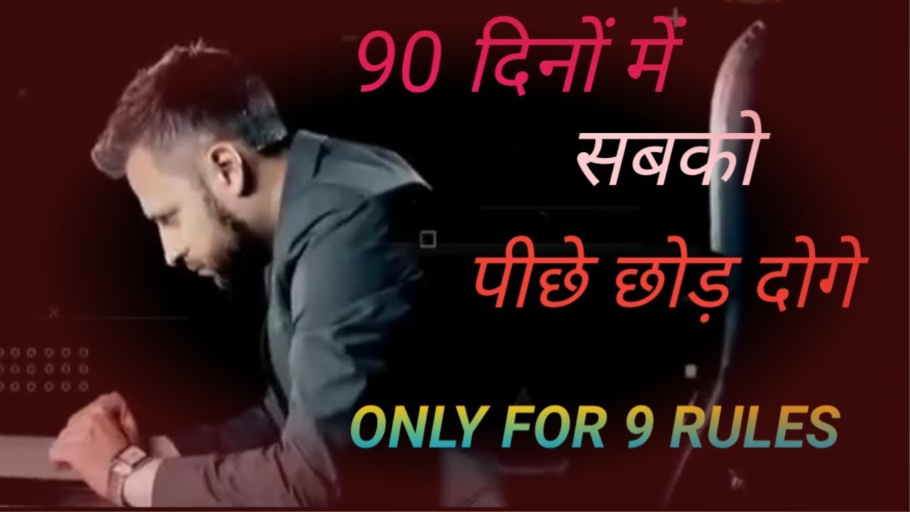90 Days Challenge to Change Your Life _ Best Motivational Video In ...