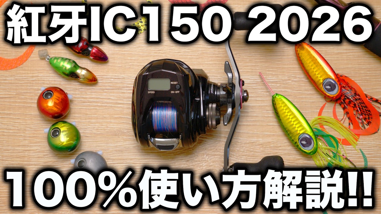 シマノ BB-X Larissa C3000D スピニングリール