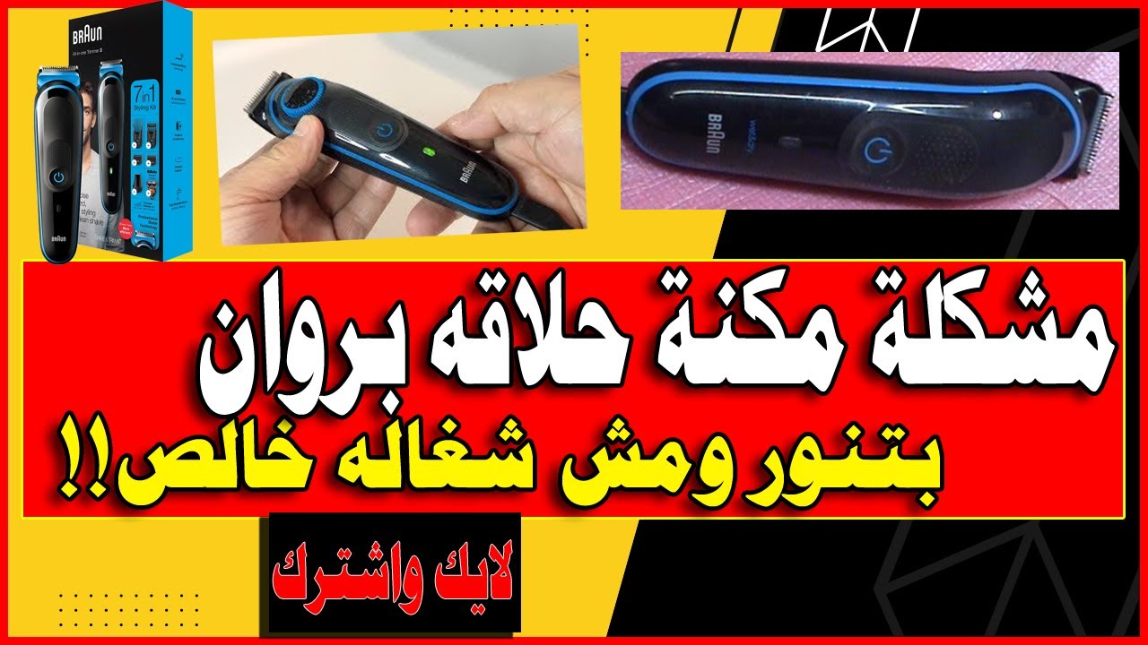 Braun 5515 аккумулятор Braun 5515 аккумулятор