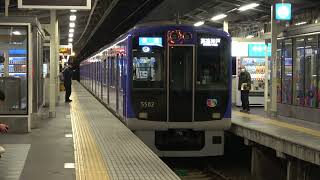 ﾘﾆｭｰｱﾙされたｼﾞｪｯﾄｶｰ！阪神電鉄 5500系 5501F (ﾘﾆｭｰｱﾙ編成 普通高速神戸行き) 尼崎発車