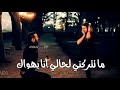 عيون المبتعشق بجنون مش من حقه تكون عيون شوفو الوصف عيون المبتعشق بجنون مش من حقه تكون عيون شوفو الوصف