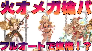تحميل グラブル ガフスキー Mp4 Mp3 تحميل グラブル ガフスキー Mp4 Mp3