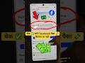 "Facebook Monetization Status कैसे देखें? | FB से पैसा मिलेगा या नहीं 🔥💰" #shorts #fb Mp3 Song