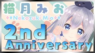 猫月みお 2周年記念配信！！！【めでたい Vtuber】