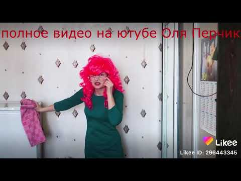 Видео: Вайны!Likee❤✌смотри на ссылку под видео там такое