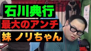 妹にYouTubeを見られてた・・・親父には未だ信頼されてなかった・・・