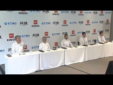スーパー耐久における ENEOS・共挑 共同記者会見