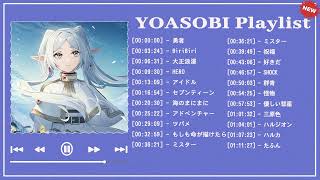 『 YOASOBI メドレー 』YOASOBI のベストソング✨🎁Best Songs of YOASOBI 2024