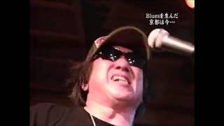 TV 番組　京都ブルース　2005.6.25