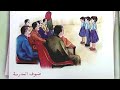 ضيوف المدرسة صفحة ٤٩ ٥٠ التعبير الكتابي قراءة الصف الخامس الابتدائي ضيوف المدرسة صفحة ٤٩ ٥٠ التعبير الكتابي قراءة الصف الخامس الابتدائي