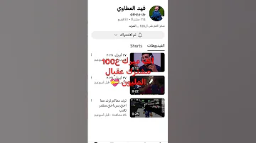 عقبال مليون ان شاء الله 