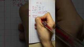 GHI NHỚ CHỮ 好吃 /hǎochī/: NGON - Series HSK1 - Mỗi ngày một chữ | Mộc Viên Tiếng Trung