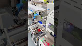 Automatic weighing quantitative packaging machine, vegetable packaging machine #arubapack #machine