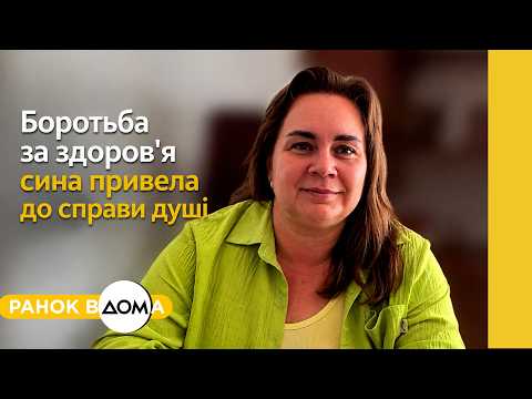 From Marine to Pediatric Rehabilitation: The Inspiring Story of a Veteran from Mykolaiv