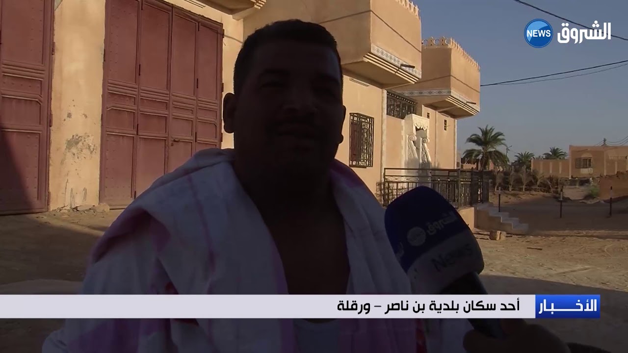 ورقلة   الباعوض ينغص حياة سكان بلدية بن ناصر بالطيبات