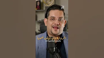 أول كتب وليام جان وما علاقته بالماسونية 