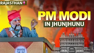 LIVE: Prime Minister Narendra Modi addresses public meeting at Jhunjhunu, Rajasthan