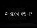 여자19ASMR 최면걸려 경멸하던 찐따남을 역으로 남성향 Roleplay 여자19ASMR 최면걸려 경멸하던 찐따남을 역으로 남성향 Roleplay