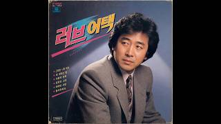 Download Lagu RESCENE (리센느) - LOVE ATTACK (트로트 버전) Download Lagu RESCENE (리센느) - LOVE ATTACK (트로트 버전)