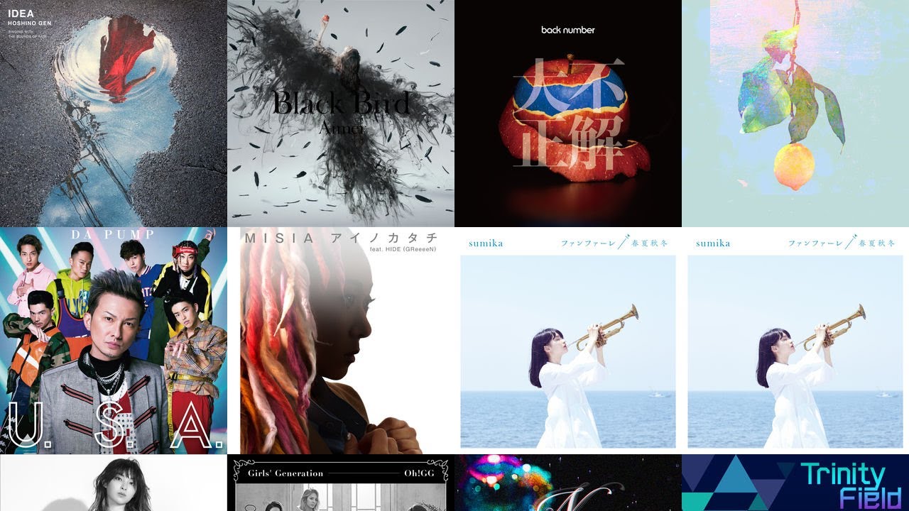 YouTubeで18年9月6日 ヒットチャート TOP100 試聴音源を視聴 YouTubeで18年9月6日 ヒットチャート TOP100 試聴音源を視聴