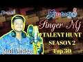 Mixtudio odia  talent hunt se 2  top 30  singer mj  2nd  pr  mixtudio entertainment