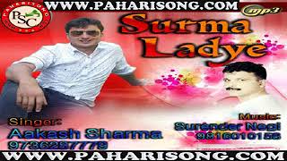 Latest Pahari   | Surma Ladye | Aakash Sharma |www.paharisong.com