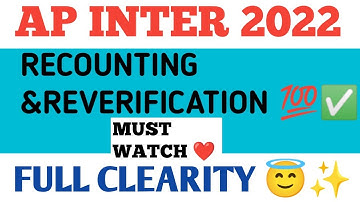 AP INTER RECOUNTING & REVERIFICATION OR REVALUATION COMPLETE DETAILS IN TELUGU /AP INTER RESULTS