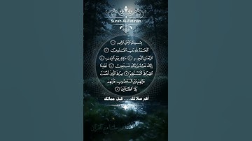 تلاوة خاشعة عطرة مباركة جميلة عذبة للشيخ هزاع البلوشي سورة الفاتحة