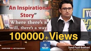 World Times Interview Series | Syed Fazil Bukhari ( PSP, CSS 2017)| SE 4,Ep 3| (Full Video)