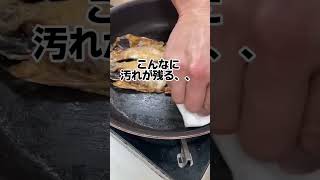 evercook（エバークック）