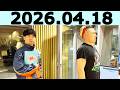 オードリーのオールナイトニッポン (若林正恭/春日俊彰)2026年04月18日
