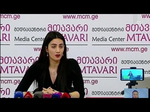 შეწყალების საქმე