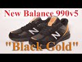 New Balance 990v5 "Black Gold", Очень странная и очень прикольная версия, на которую не было релиза.