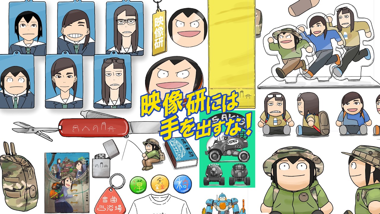 何の作業配信でしょうか