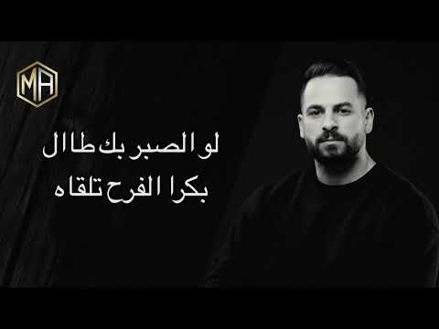 الأماكن - اشوفك وين يا مهاجر - اللي نساك انساه - ما ودعوني - لا تراهن (Cover) محمد عباسي 