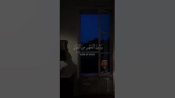 القارئ | عبدالرحمن مسعد🖤 سورة | الأعراف #قران 🎧