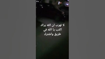 القران الكريم بصوت القارئ الشيخ اسلام صبحي