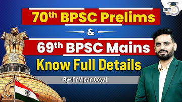 Know the Complete Details of 70th BPSC Prelims and 69th BPSC Prelims | StudyIQ PCS