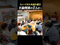 モーツァルトと三角関係 #shorts #モーツァルト #musical #オーディション #演劇 #ミュージカル #音楽座