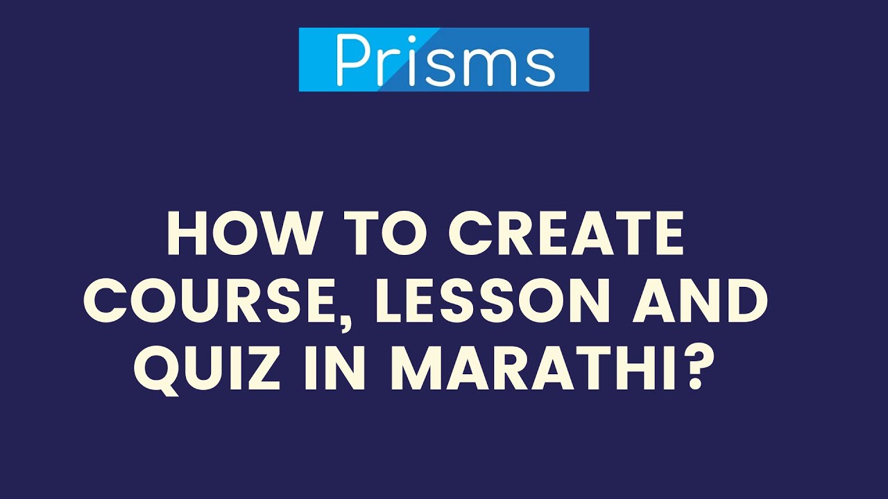 hum 101 assignment answers in marathi