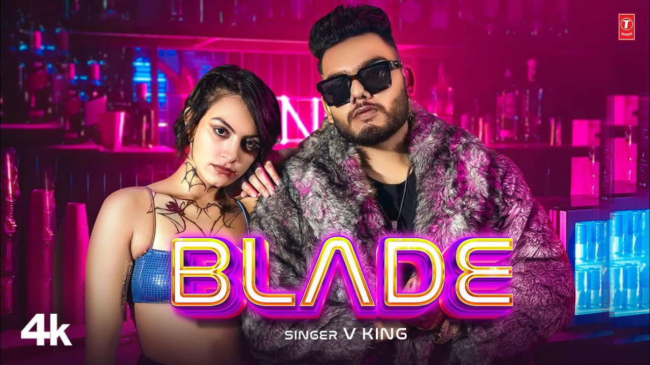 Blade